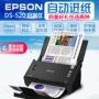 Máy quét tài liệu màu tốc độ cao ăn giấy Epson / Epson DS-520 A4 	máy scan tài liệu cầm tay	