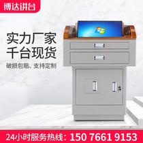 Multimedia podium Class Pantone podium E-education center console Teacher classroom podium table Multi-function steel podium