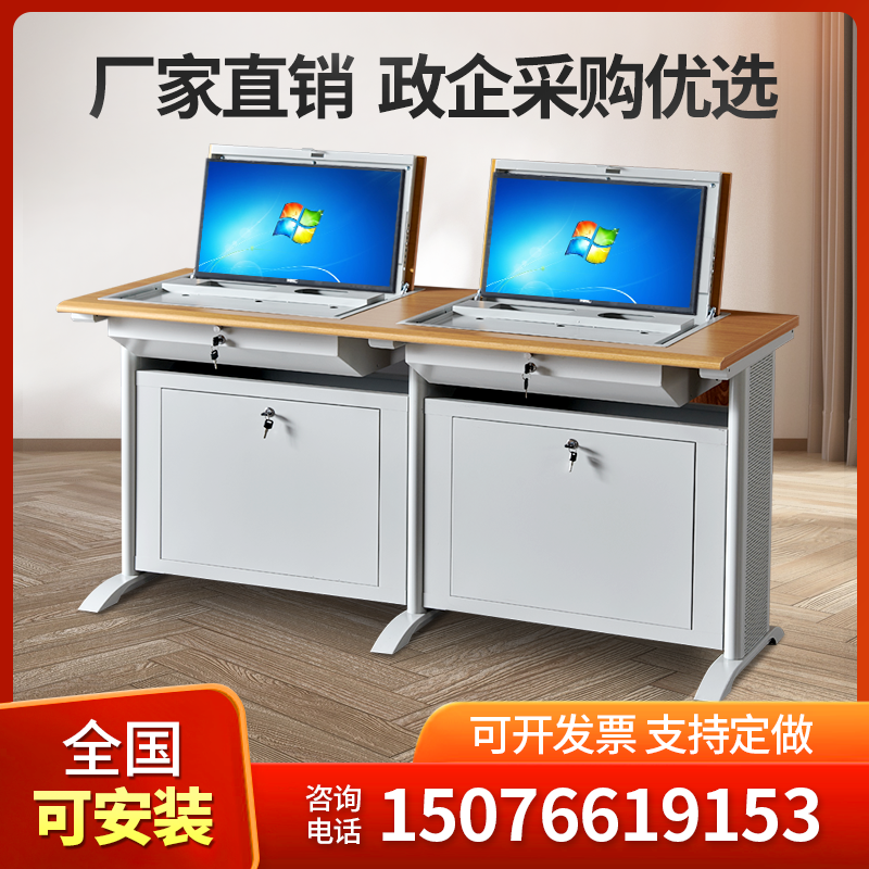Flipped computer desk display concealed computer desk room Student Table Force Electric Classroom Training Desk-Taobao