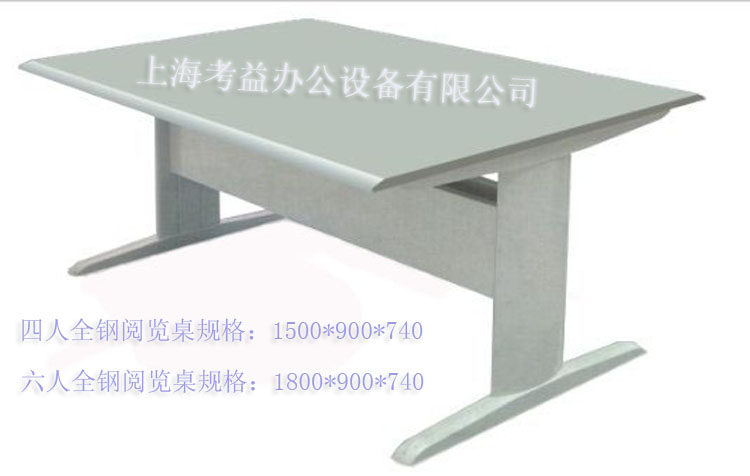 All-steel reading tables and chairs Library reading room school fireproof panel reading desks bookshelf bookcase combination tables and chairs