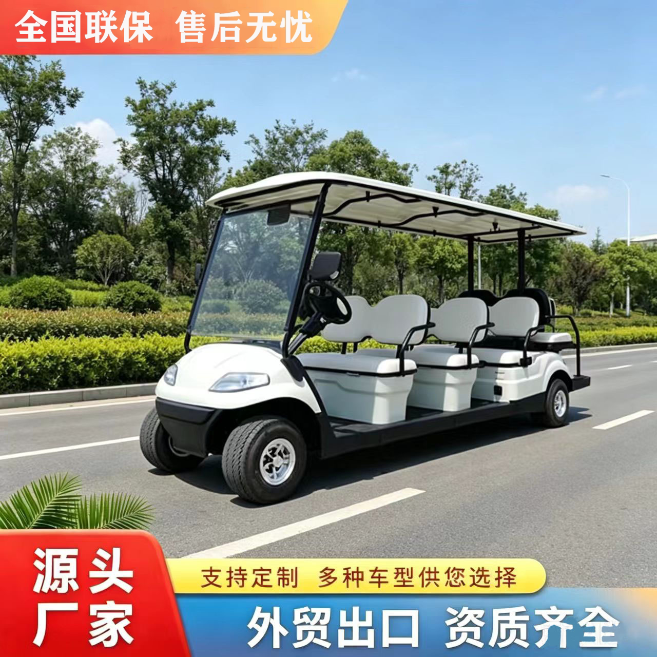 大路观光车巡逻车厂家直销