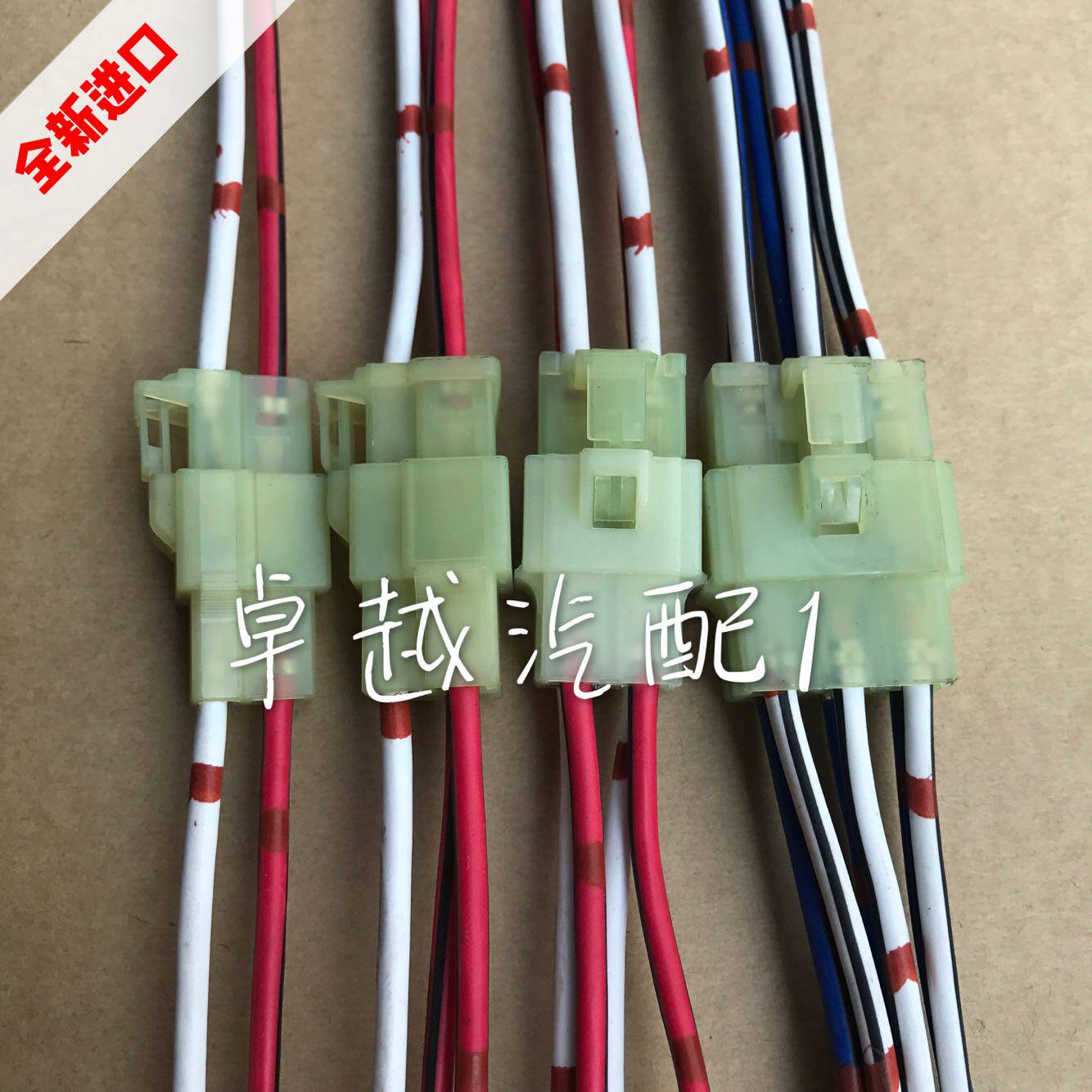 Imported KTE car 3 0 squared coarse line Notre-to-plug 23 46 46-line docking car plugin