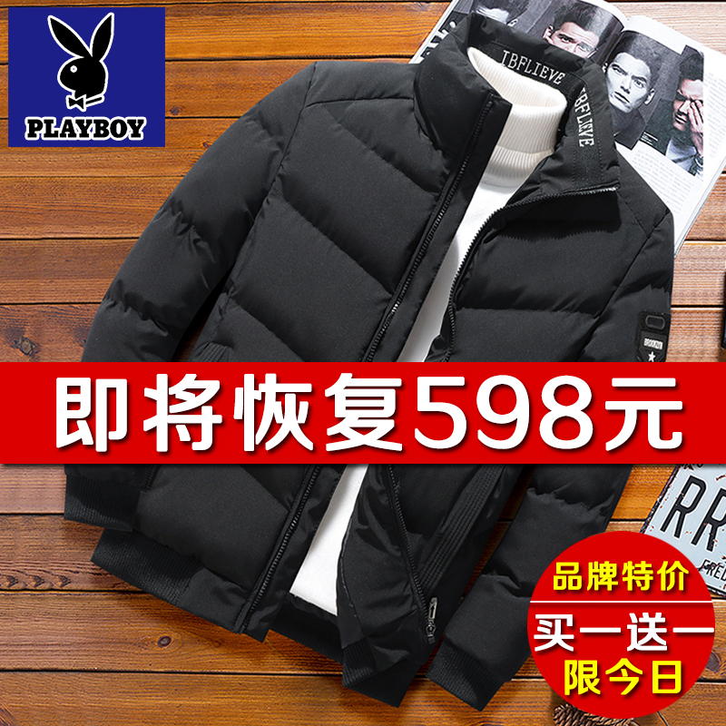 Playboy down Jacket Men's Coat 2026 New Lightweight Trendy Casual Winter Cotton Jacket Thickened Cotton Clothing