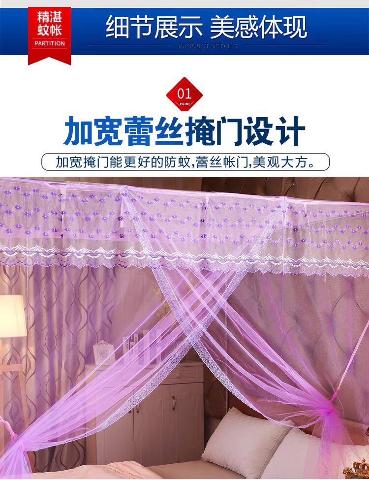 1.5m1.8 lưới mét đôi ba cửa dòng sàn nhà chiếm giường ký túc xá 1,0 m 1,2 m - Lưới chống muỗi mùng ngủ đẹp