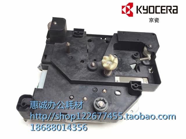 Original Kyocera KM8030 6030 820 620 fixing drive main motor gear set package is easy to use