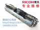 Ricoh 7500 paper pickup set 8000/7001/6001 paper loading assembly/6002 7502 paper path pickup assembly