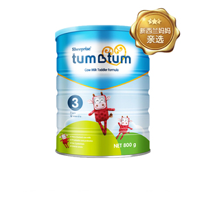 【限量49.9】蓝河3段牛奶粉