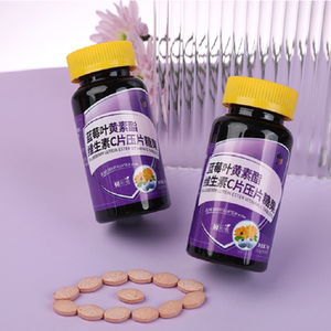 修正蓝莓叶黄素酯vc60片