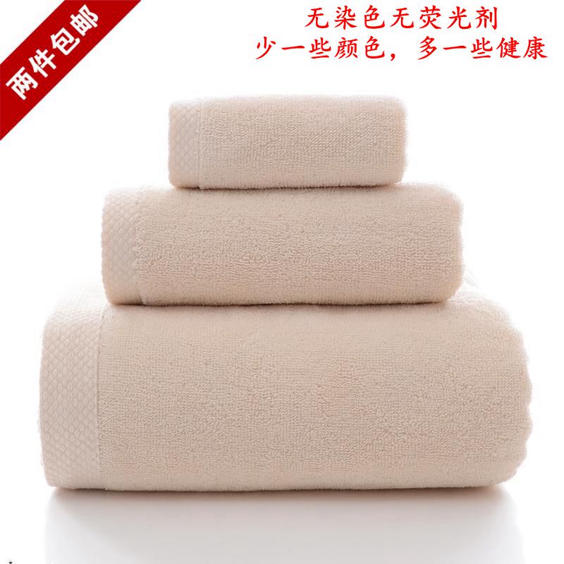 Pure Cotton Face Wash Baby Confinement Health Non-Dyed Bleaching Non-Fluorescent Agent Aromatic Amine Type a Towel Bath Towel