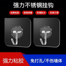  Hook strong viscose sticker Wall wall wall load-bearing suction cup seamless transparent kitchen paste door without punching sticky hook