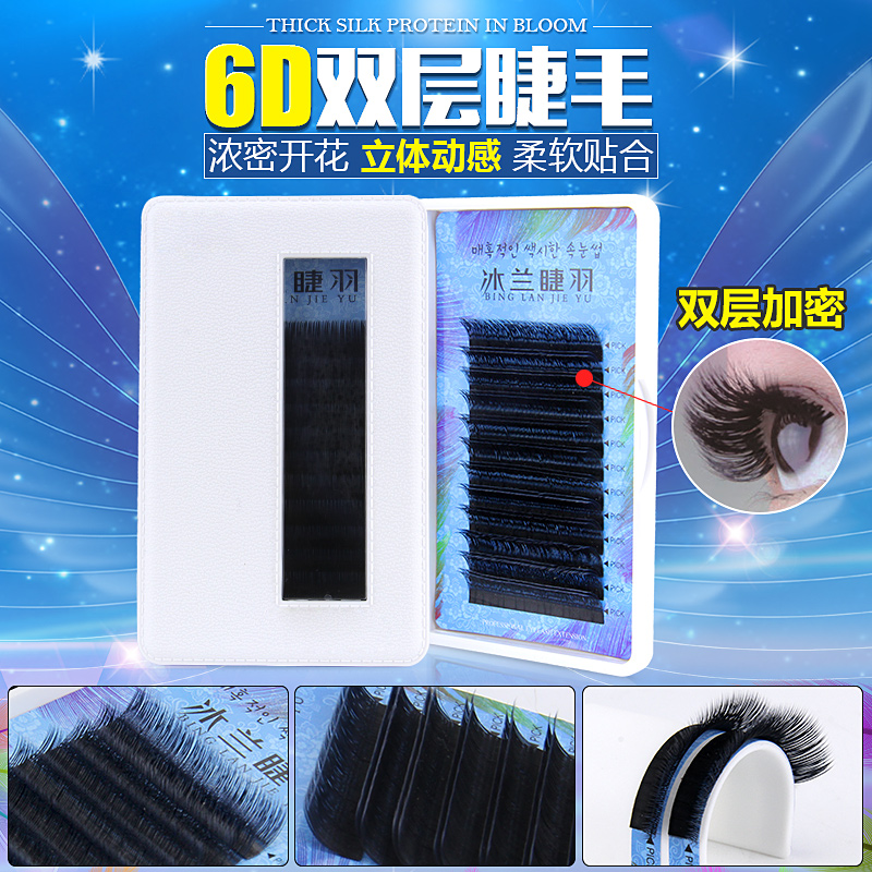 Grafting eyelashes double-layer planting false eyelashes tool thick natural realistic soft multi-root grafting