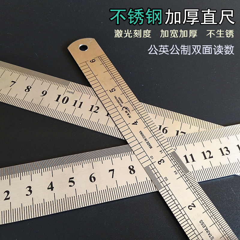 Swordfish brand 15 30 40 50 60 100 120 150 200CM thickened stainless steel ruler steel ruler