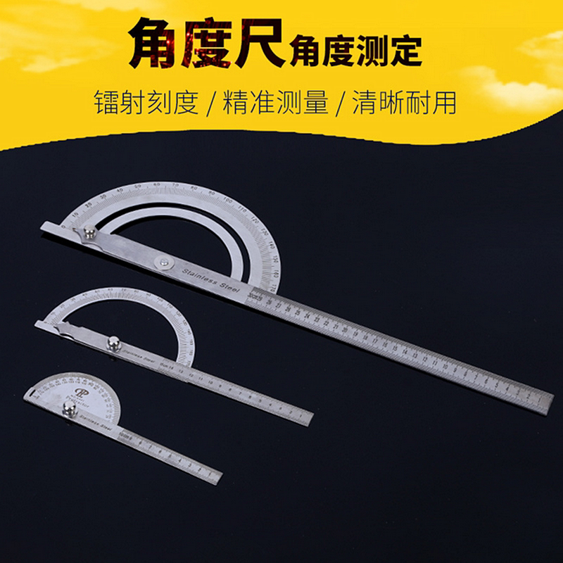 Stainless steel industrial grade semi-circle gauge universal angle ruler measuring angle instrumental multifunctional woodworking protractor