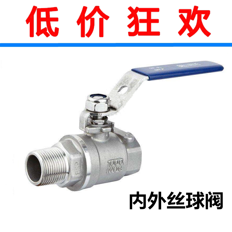 Inside and outside silk ball valve 304 stainless steel two-piece internal and external tooth thread screw mouth ball valve 4 points 6 points 1 inch-Taobao