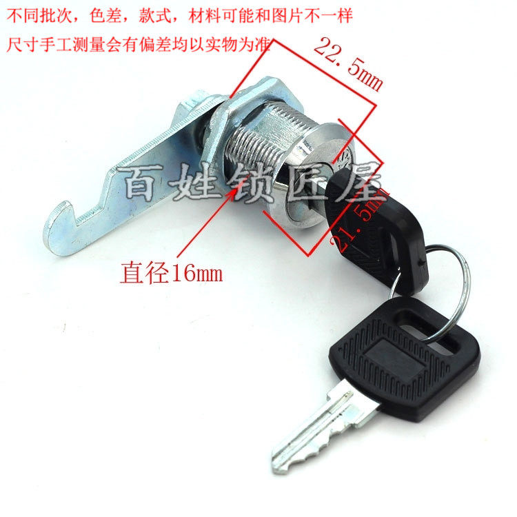 S870] - eccentric swivel tongue lock 206B-letterbox lock iron sheet cabinet lock cabinet lock electric box lock furniture lock