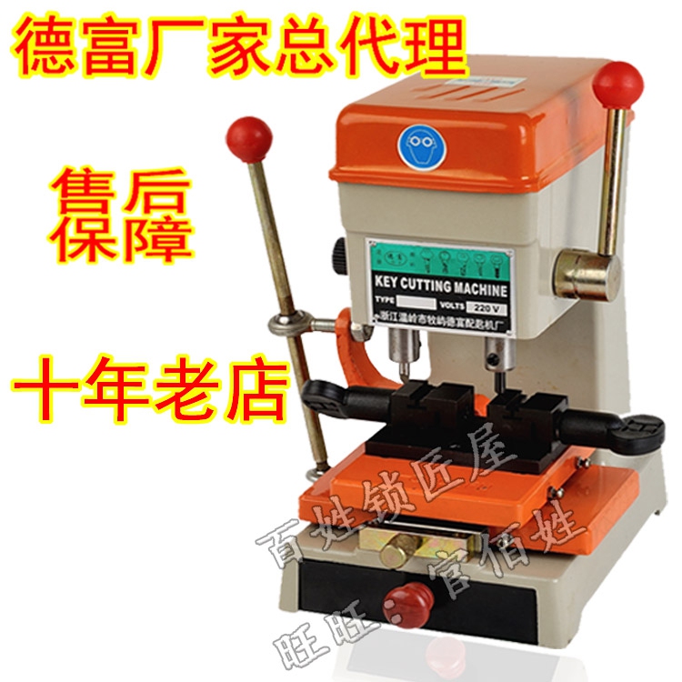 Defu Manufacturer's General Agent: Vertical Electronic Key Cutting Machine for Locksmiths, Key Duplicator Df 368A Defu Manufacturer's General Agent: Vertical Electronic Key Cutting Machine for Locksmiths, Key Duplicator Df 368A