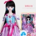 Ye Luo Li Doll Chính hãng Luo Li Fairy Full Elf Dream Night Lolita Peacock Ice Princess Ye Loli Toy - Búp bê / Phụ kiện Búp bê / Phụ kiện