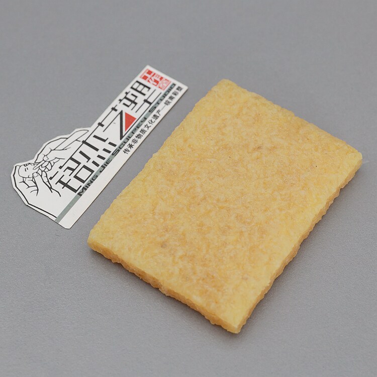 Mingjie Art Sculpture Stone Pavement Texture Special Effects Tool Soft Ceramic Clay Face Plastic Handmade Model Aile