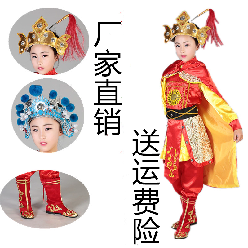 Flower Mulan to perform children's opera ancient clothes performance clothes opera and men and women acting out of Mu Guiying Peking Opera Conqueror