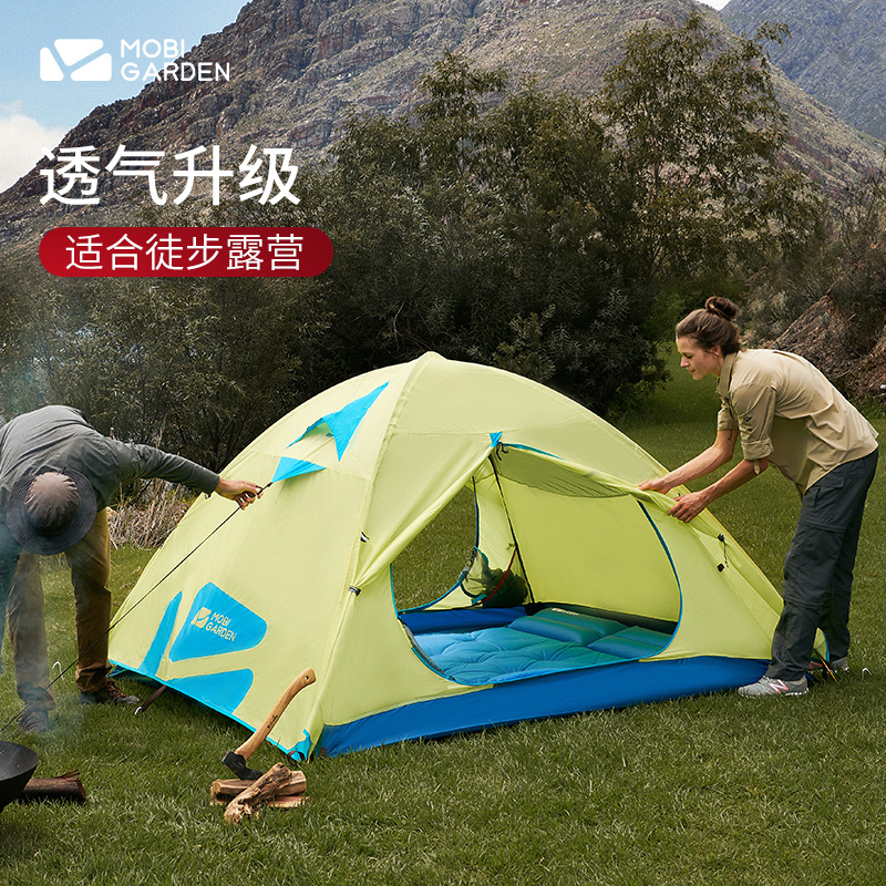 Pastoral Whistle Tent 2 Persons Double outdoor camping Cold Mountain 2AIR Upgraded Version Windproof and Rainstorm Buy One-in-three