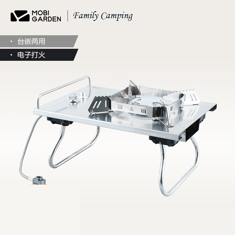 Mugao flute picnic gas stove Kirin stove portable mobile stove outdoor gas stove self-driving camping outdoor stove