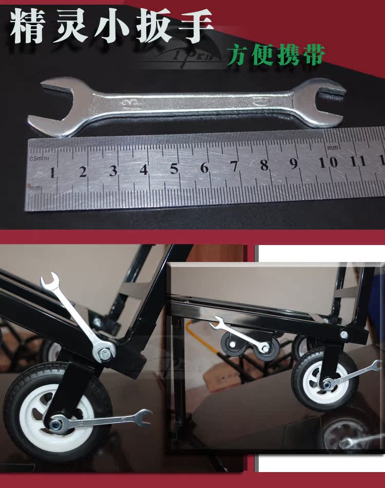 Clé pour réparation vélo - Ref 2300741 Image 4