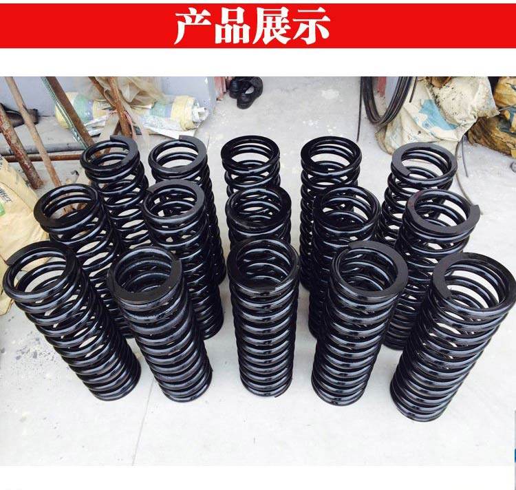Large-spec spring pressure spring non-standard to do shaker defibrillation stage spring bow ladder stand flat car long spring 