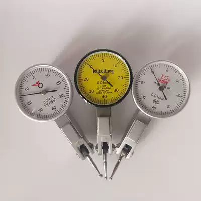 Sanfeng Yinyan Guilin Leverage Percentage Table 0-0 8*0 01mm Lever Instruction Table Small School Table