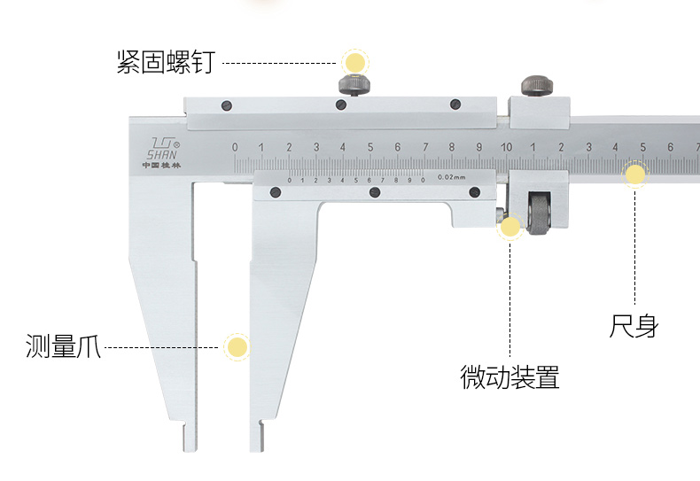 Guilin Gui quantity large range cursor card 1 5 m 2 m 3 m 0-1000 1500 2000 3000 Vernier caliper