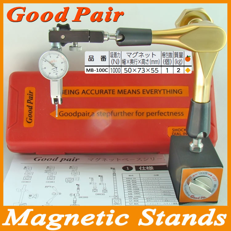 Hydraulic universal magnetic meter holder MB-100C MB-100G Percentile base 100 kg universal meter rod