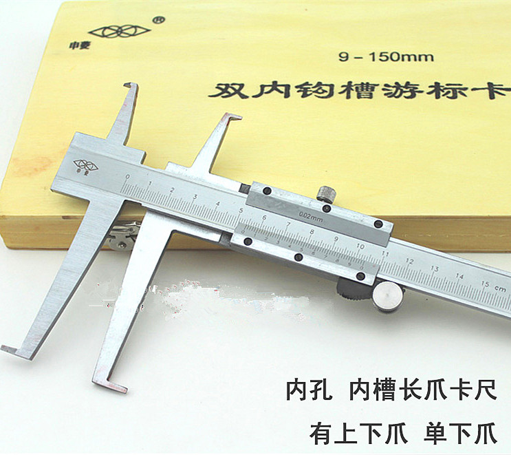 Shanghai Shenling Inner Groove Caliper Guilin Zhanjiang Inner Hook Groove Card Inner Hole Inner Groove Long Claw Inner Diameter Caliper