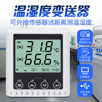 Temperature and humidity transmitter Automatic recorder Cold chain pharmacy room with RS485 communication Industrial-grade special sensor