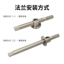 Shell sense shell explosion-proof cap sintered flange temperature and humidity transmitter filter electronic component metal transmission high temperature resistance