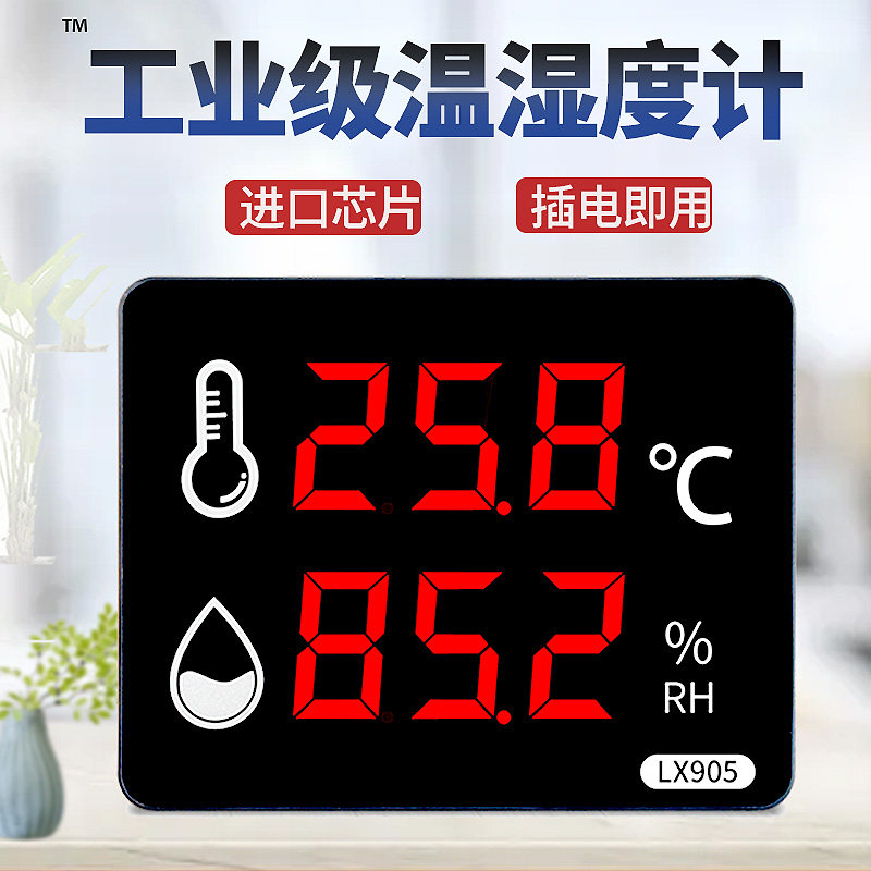 High precision temperature hygrometer industrial LED display instrument large screen greenhouse warehouse cold storage high temperature alarm monitor wall-mounted