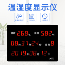 Hygrometer display LED digital living room perpetual calendar Fashion wall clock Electronic mute clock calendar LX972