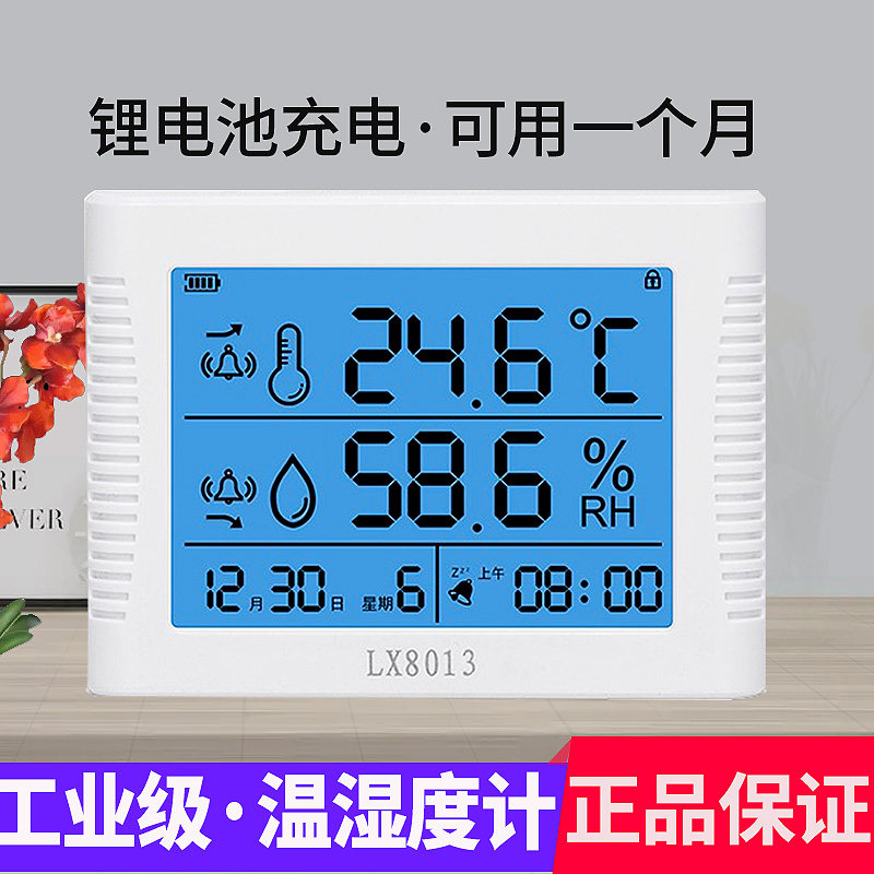 Electronic Humiture Gauge Industrial Bedroom Inner High Precision Home Pharmacies Special Display Instrument Rechargeable Hanging Wall