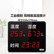 Temperature and humidity meter Indoor household industrial high precision greenhouse special agricultural instruments large screen wall-mounted LX925