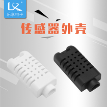 Temperature and humidity sensor housing ABS plastic housing VOC sensor controller housing Pressure and high temperature housing