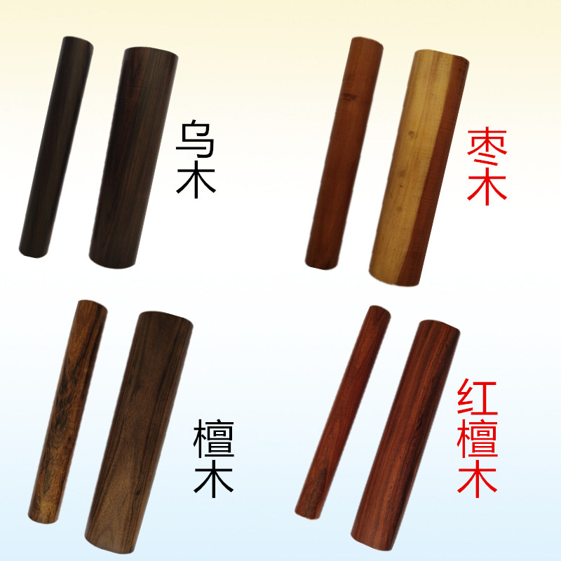 Jujube red sandalwood Hebei Zizi high and low note Ebony opera Zizi ethnic percussion instrument Shanxi Zizi