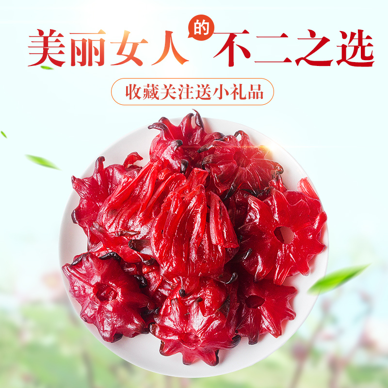 Roselle flower dried fruit bulk 400g fresh rose eggplant dried flower preserved fruit bagged sweet and sour candied fruit leisure snack preserved fruit