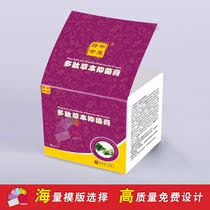 Custom mask packaging box Cosmetics and drugs packaging cardboard printing product packaging box Shenzhen color box manufacturers