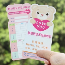Coaching Class Audiology Class Cards Customised Advertising Promotional Single Little Fresher English Admissions Theological Class Schedule Design