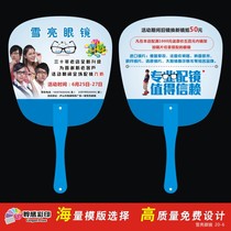 Custom vision correction maintenance glasses shop promotion extension discount advertising fan small gift design customization