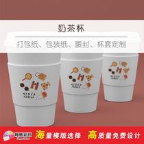 Paper cup heat insulation cup holder custom coffee milk tea corrugated cup holder custom logo disposable takeaway advertising card