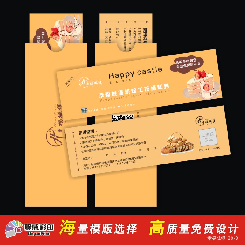 Year-end gift package customized as VIP shopping gift member vip card bakery package envelope promotional card customized