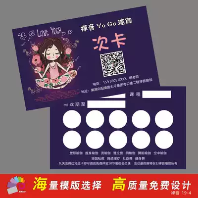 Beauty yoga business card design and printing customized fitness dance experience card Business card customized fitness card voucher