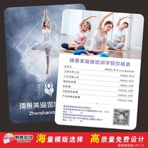 Yoga Putila A4pvc plastic package price list custom design printing Education and training fee standard card custom