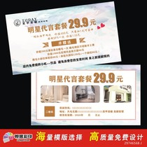 Brow Brow set to make mealemalic Mascara Experience cards Beauty card Design Skin management eyelash Eyelash Tonic card