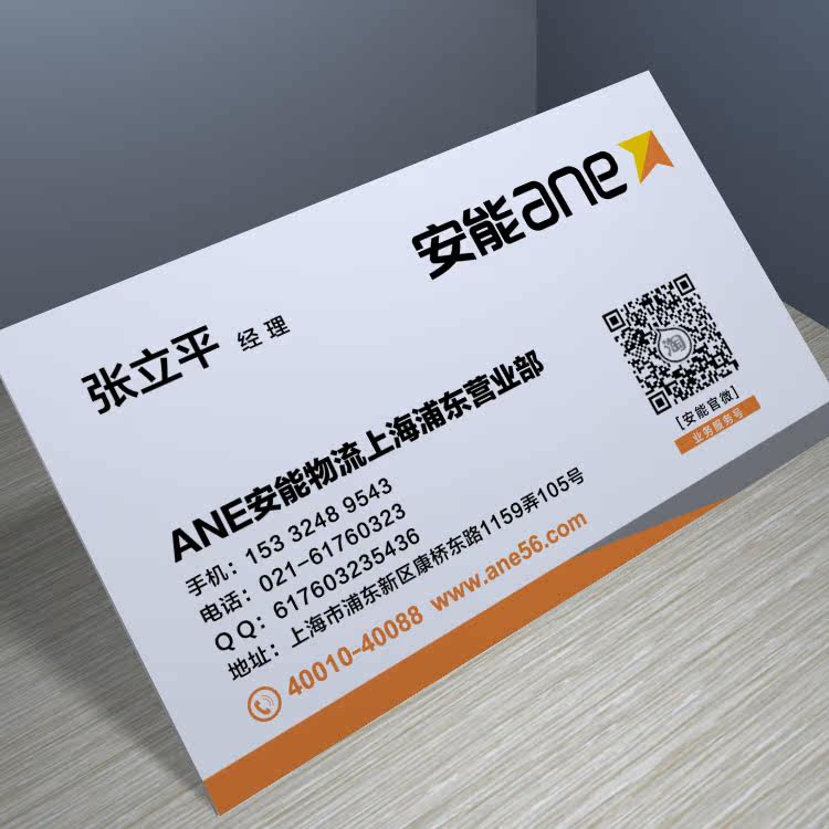 Business company personalized creative special paper business card production free design express hardware contact card printing
