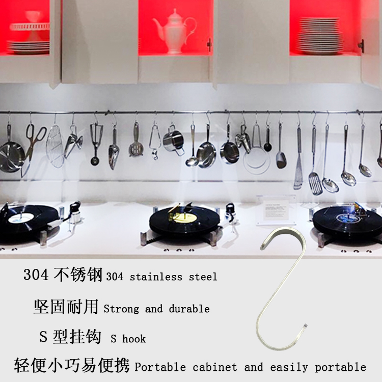 Nail-free portable S BEND HOOK MULTIFUNCTION HOOK S TYPE SMALL SINGLE HOOK ROD 304 STAINLESS STEEL SINGLE HOOK
